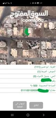  6 ابو نصير المربط مساحة 500  متر مربع منطقة الفلل والقصور قطعه مميزه تصلح لبناء في