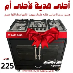  28 غاز غطس خمس عيون بمعايير أوروبية مع فرن عربي مع كفاله3 سنين لن تستطيع أن تجد مثله الغاز الأكثر مبيعا