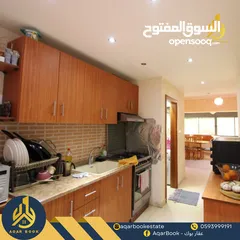  1 شقة مفروشة للايجار