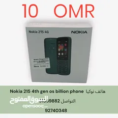  10 هاتف نوكيا  Nokia 105 4G gen os