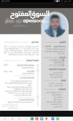  7 سيرة ذاتية CV للأطباء وكل التخصصات ATS , Cover Letter وللدراسات العليا والحرفيين