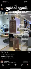  13 عطور اصلي من براند