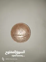  1 عملات اماراتية