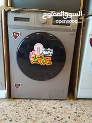  1 غسالة يونين توش