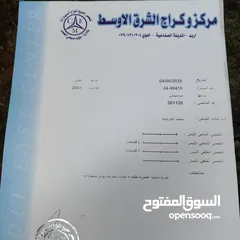  2 مرسيدس قرش ونص موديل 2001 فحص كامل سبعه جيد