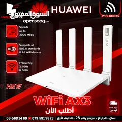  1 راوتر انترنت شبكات انترنت وايرلس هواوي  Huawei wifi 6 router ax3 for internet connection