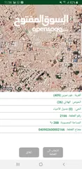  5 بسعر مميز وتسهيللت قطعة ارض مطلة ومرتفعة للبيع الجوفة الشونة الجنوبية منطقة شاليهات مخطط شاليه جاهز
