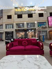  9 طقم ستيل فل كبتونيه 7 مقاعد