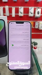 2 iPhone 14 plus