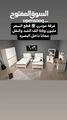 1 غرف نوم تركية