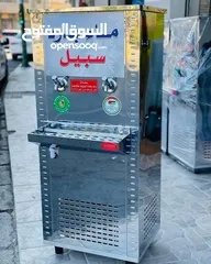  23 مبردات مياه ستانلس ستيل 50 لتر  الدويك للثلاجات العبدلي