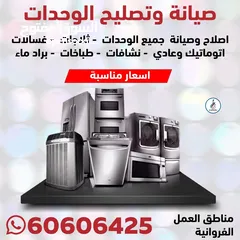  1 Ac repair refrigerator freezer washing machines dryer water cooler stove