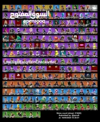  1 حساب شيطون للبيع + سكنات ايتم شوب كثير + طور الزومبي /البيع وجه لوجه