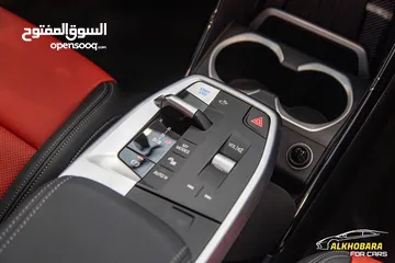  23 BMW IX1 X-drive 30L 2024 M Package kit full Electric