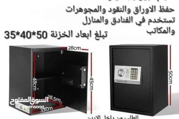  1 خزنات نقود حجم كبير وزن 18 كيلو ارتفاع 50 سم خزنة نقود ارقام ديجيتال ومفتاح للمنازل والمكاتب