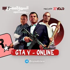  2 حساب فيفا 25 و حساب GTA V متوفرة كمية محدودة