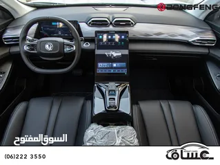  9 Dongfeng Mage hybrid 2026