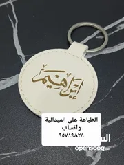  1 طباعة على الميداليات