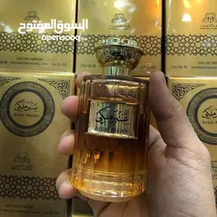  4 عنبر ملكي من الكويت