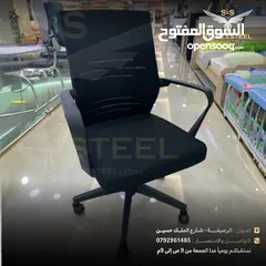  6 ‏كرسي شبك طبي