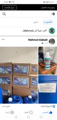  11 بيرد اكس طارد الطيور
