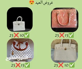  1 تصفية على شنط ماركات