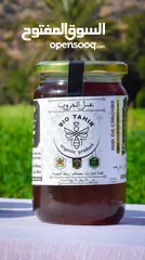  12 عرض خاص للتجار الكبار في عسل النحل طبيعي بالجملة و نصف الجملة توصيل لجميع المدن المغربية