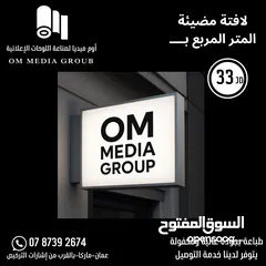  1 خصومات وعروض حصرية على القارمات وطباعة الفليكس والبنر