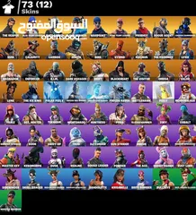  1 حساب فورت نايت للبيع يربط بيسي ويربط سوني للتواصل عن طريق الواتساب