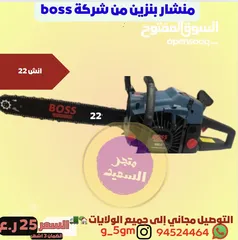  2 مكينة الدخان لمكافحة الحشرات