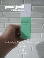  6 أفضل أنواع التونر ومرطبات الوجه
