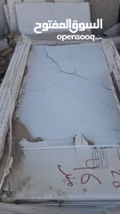  3 شروات بلاط باسعار مناسبة