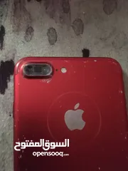  2 ايفون سفن بلاس 