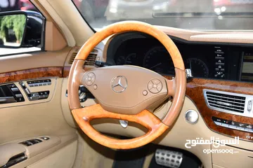  15 مرسيدس اس كلاس هايبرد Mercedes S400 Hybrid AMG Line 2010