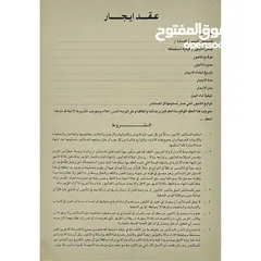 3 تخليص معاملات(أمانة عمان،دائرة الأراضي والمساحة، الضمان الاجتماعي،وزارة الداخلية )