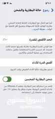  4 ايفون x  iPhone x