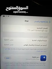  3 Ipad10//ايباد 10