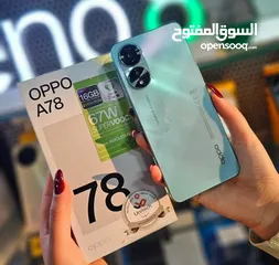  1 مستعمل ايام oppo A78 رام 16 جيجا 256 أغراضة والكرتونه الأصلية مكفول بالشركة متوفر توصيل