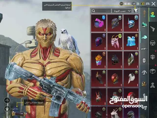  4 حساب ببجي عالمييه