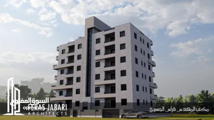  2 شركة ارمادا