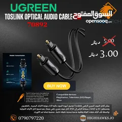  1 UGREEN TOSLINK OPTICAL AUDIO CABLE 2M-كيبل 2متر
