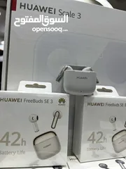  3 Huawei earbuds Se 3 سماعة هواوي se3 مع ميزان هواوي scal3 لفتره محدوده