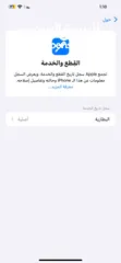  4 ايفون 12 برو ماكس