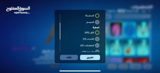  6 حساب فورت فخم مدفوع عليه واجد وملغم سكنات