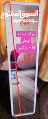  4 مكتب دراسي مع كرسي وكومدينه ومراي ومنظم مكياج ومراي دائري للاكسسوارت للبيع المستعجل
