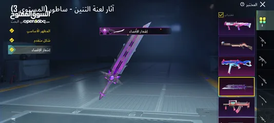  4 حساب ببجي محترم للبيع