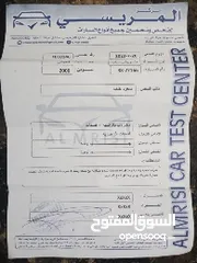  9 بك اب متسوبيشي L200 ماغنوم