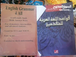  3 اكثر من 25 كتاب ب 3 دنانير فقط