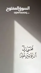  5 شقة للبيع شارع المعبر