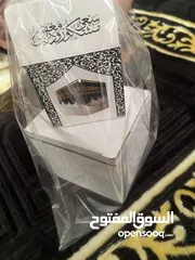  2 عروض الحج  بخور الحج + مبخرة هدية من عطاريات اهلنا